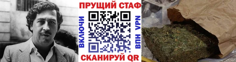 Наркошоп купить МАРИХУАНА  A PVP  ГАШ  Мефедрон  Кокаин  Кяхта