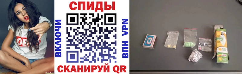 Амфетамин 97%  Купить закладки  Кяхта 