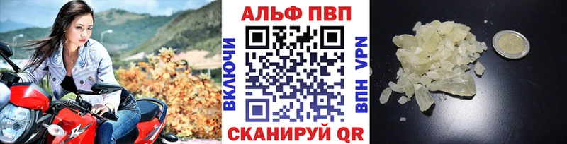 Купить  Кяхта  Alpha-PVP кристаллы 