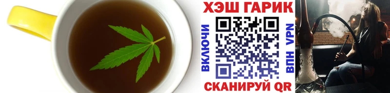 Печенье с ТГК конопля Кяхта