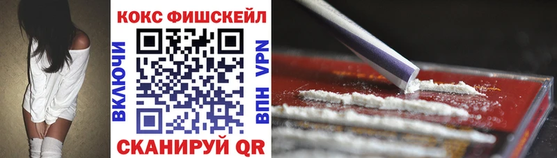 COCAIN VHQ  Купить где  Кяхта 