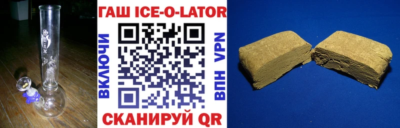 Купить  Кяхта  Гашиш гарик 