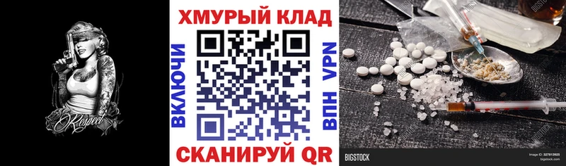 Героин Heroin  Купить  Кяхта 