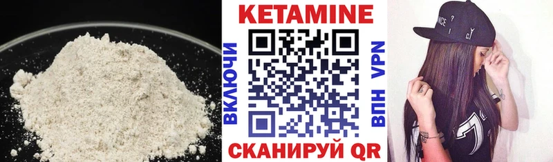 Купить закладки  Кяхта  КЕТАМИН ketamine 