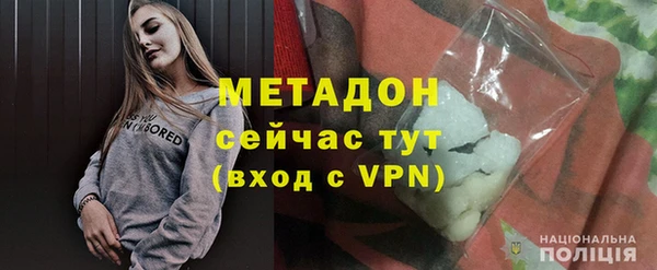 дурь Заволжск