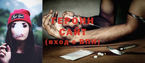 прущая мука Заволжье
