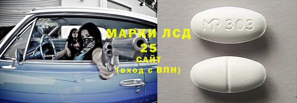 дурь Заволжск