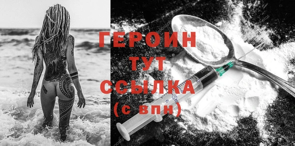 наркотики Заводоуковск