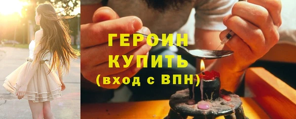 прущая мука Заволжье