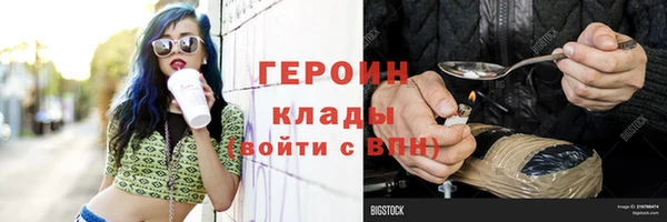 дурь Заволжск