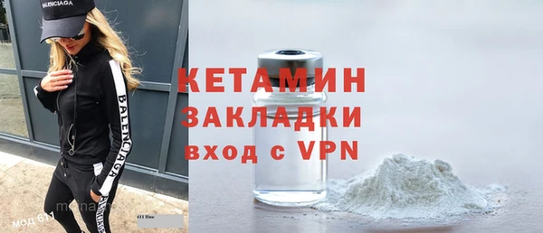 прущая мука Заволжье