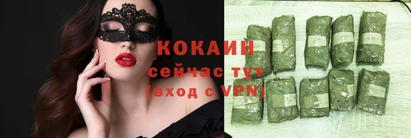 дурь Заволжск