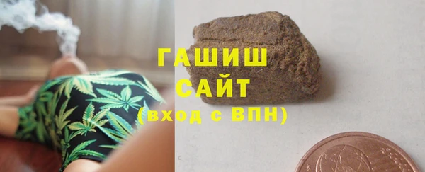дурь Заволжск