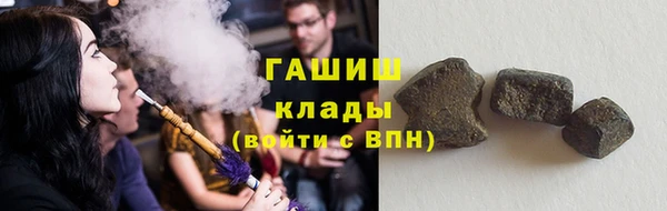 дурь Заволжск