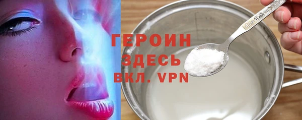 прущая мука Заволжье