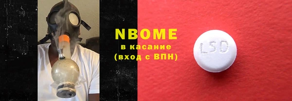 прущая мука Заволжье