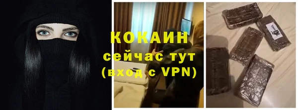 прущая мука Заволжье