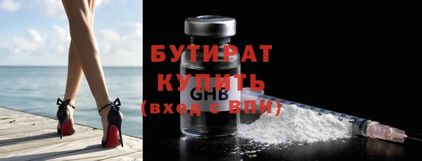дурь Заволжск