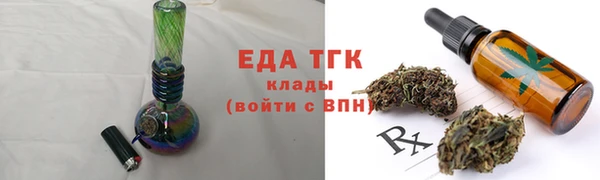 дурь Заволжск