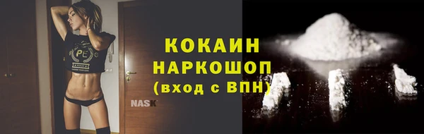 прущая мука Заволжье