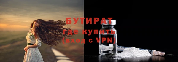 дурь Заволжск