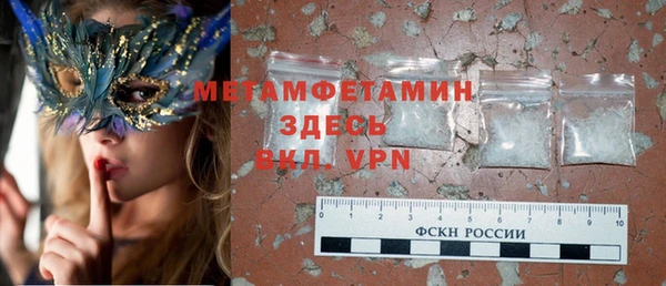 прущая мука Заволжье