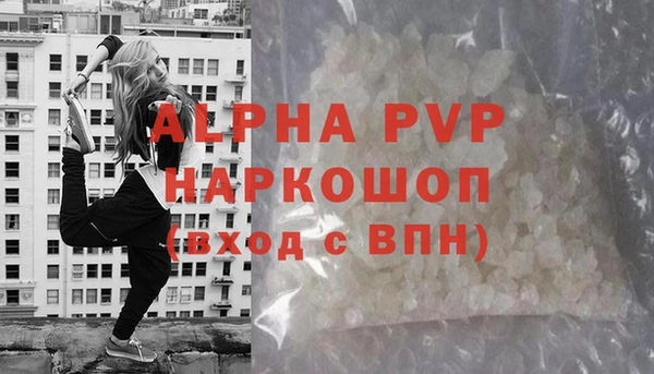 прущая мука Заволжье