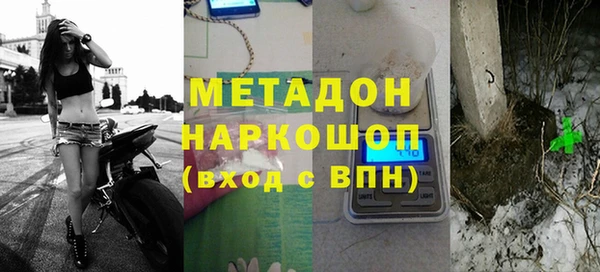 дурь Заволжск