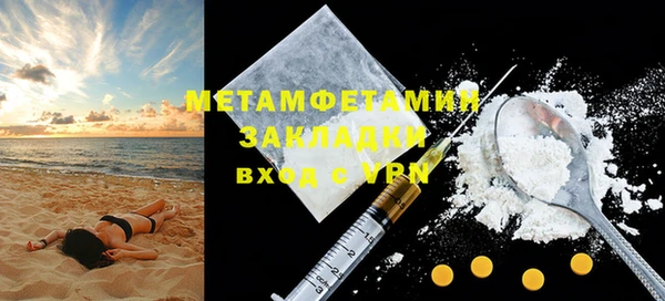 прущая мука Заволжье