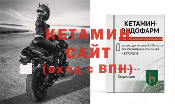 прущая мука Заволжье