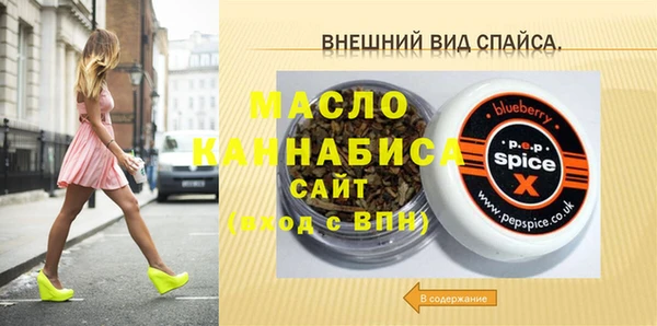 прущая мука Заволжье