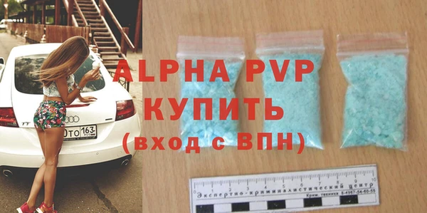 дурь Заволжск