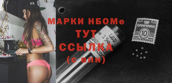 наркотики Заводоуковск