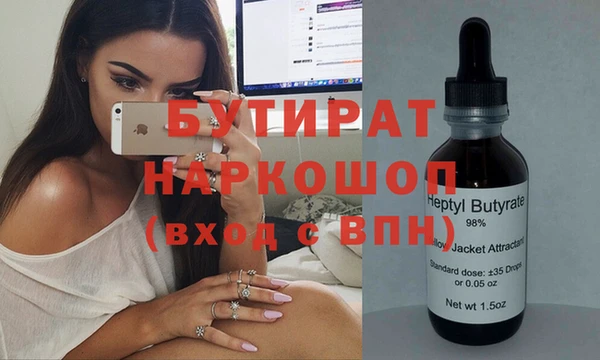 прущая мука Заволжье