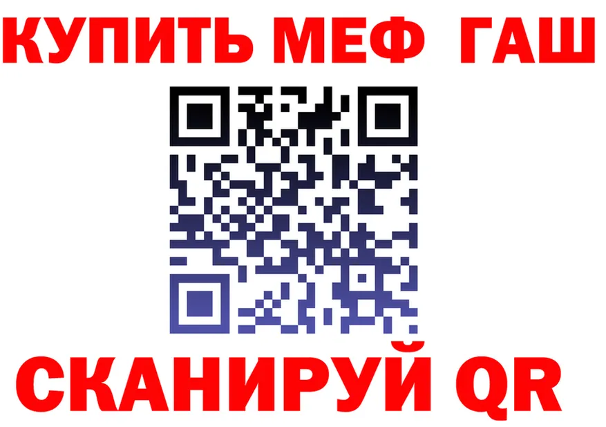 МЕФ 4 MMC tor площадка гидра Кяхта