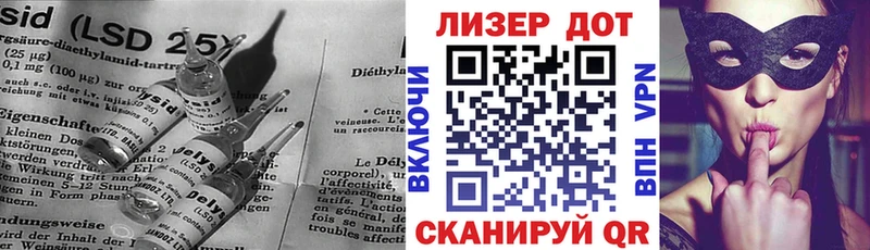 Купить  Кяхта  Лсд 25 экстази кислота 