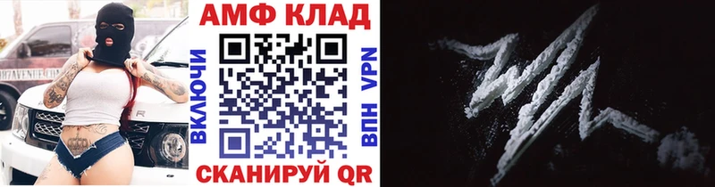 Метамфетамин винт  Купить где  Кяхта 