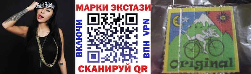 Марки NBOMe 1,8мг  Купить где  Кяхта 