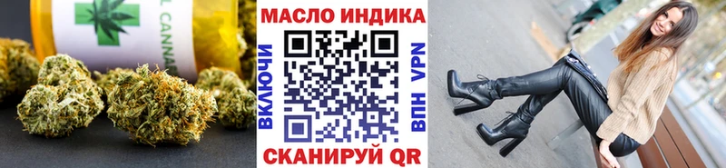 Дистиллят ТГК жижа  Купить  Кяхта 